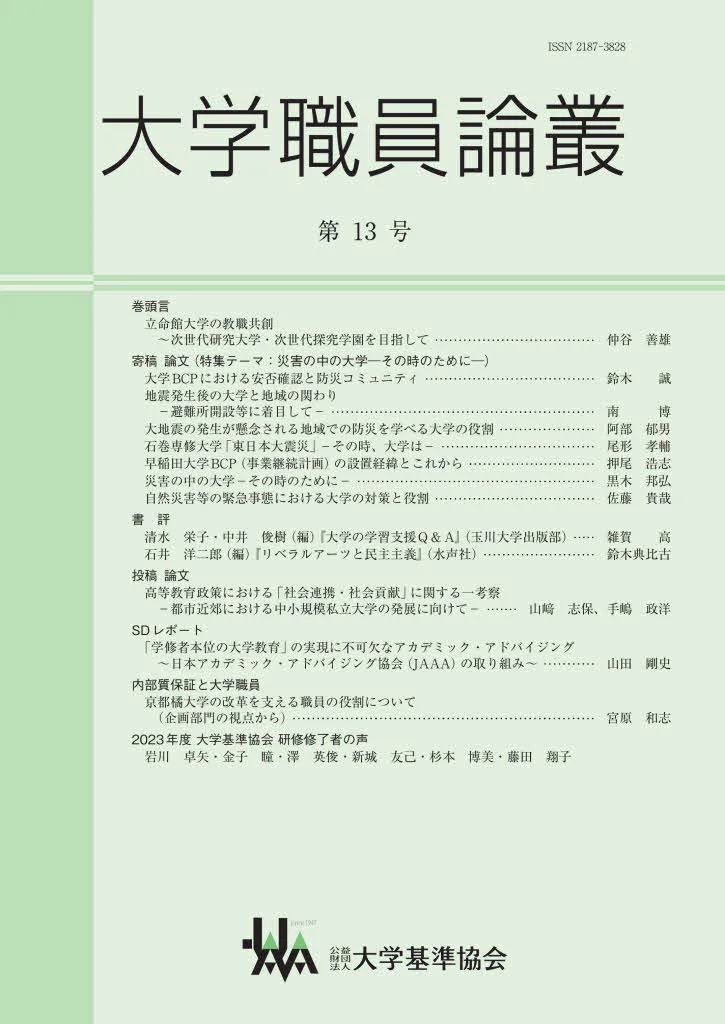 第13号