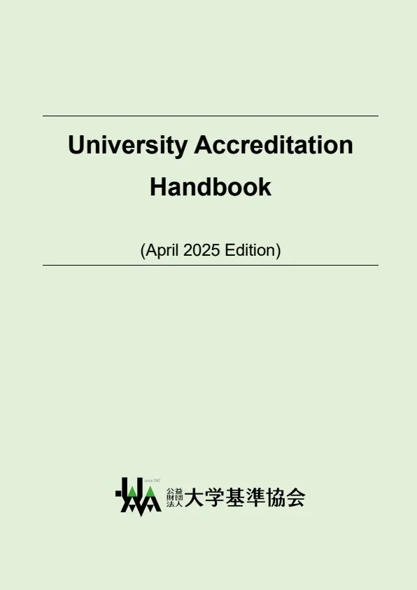 University Accreditation Handbook