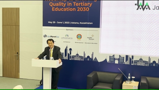 INQAAHE Conference 2025