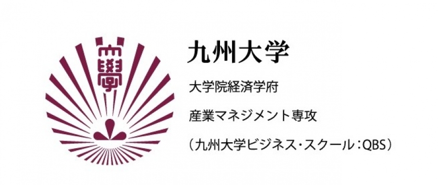 同窓会組織を活用をした教育課程及びその内容、方法の改善・向上