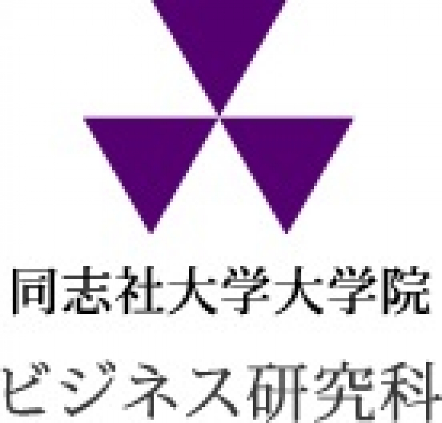 大学院ビジネス研究科ビジネス専攻