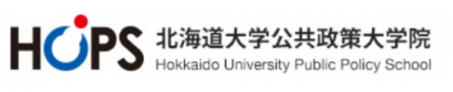 大学院公共政策学教育部公共政策学専攻