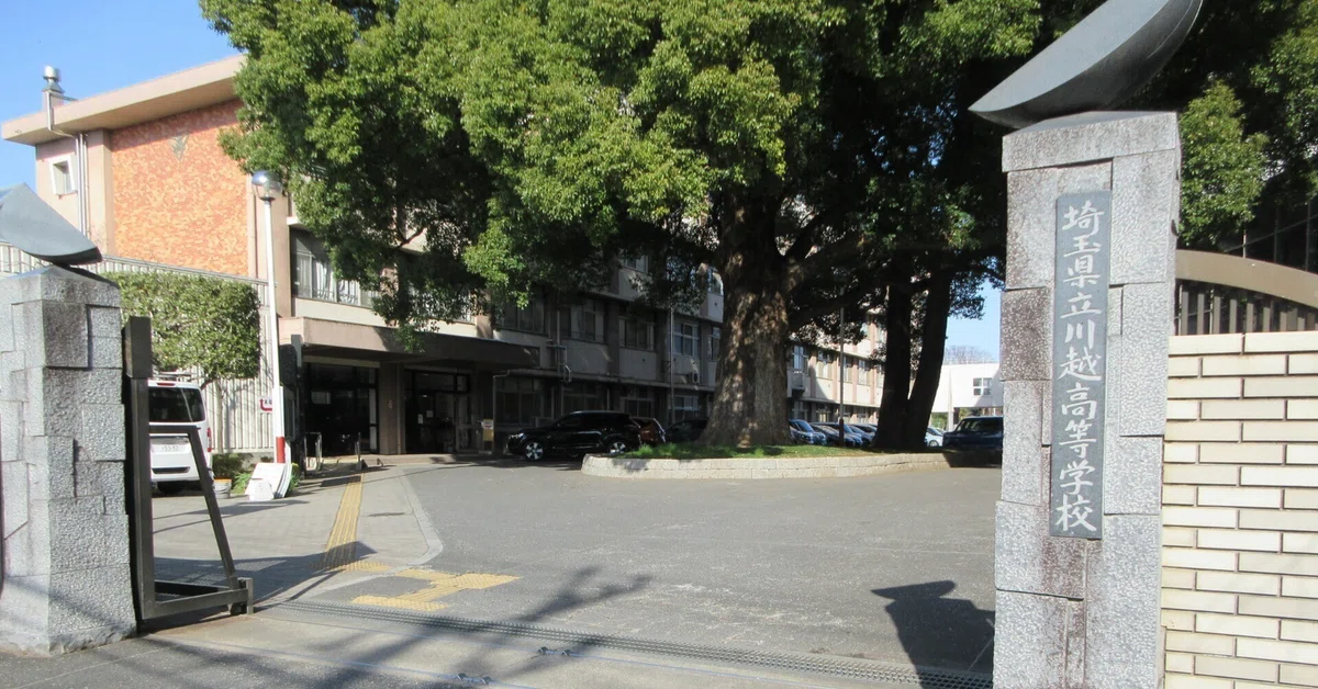 埼玉県立川越高等学校新聞部インタビュー