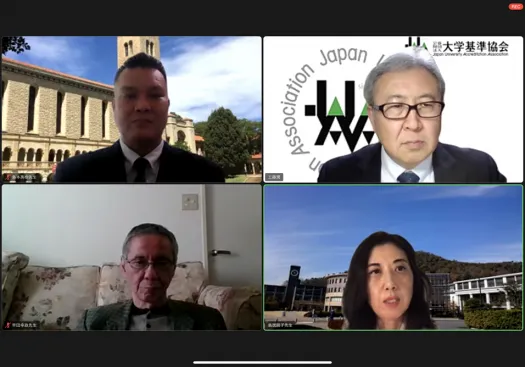 令和2年度大学評価研究所大会を開催しました