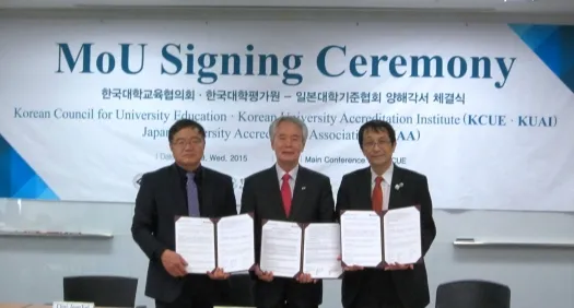韓国の高等教育支援機関（KCUE&KUAI）と協力協定を締結しました
