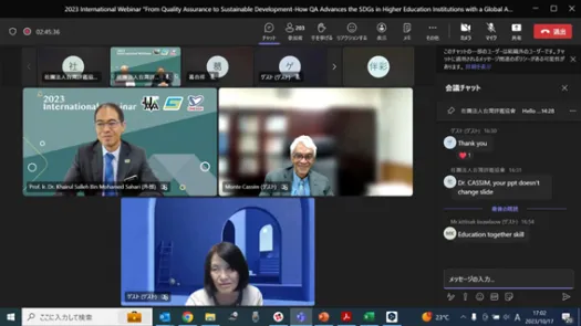 国際シンポジウム（2023 International Webinar）を開催しました