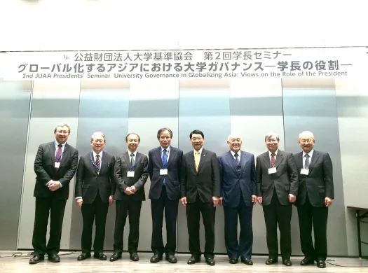 第２回学長セミナーを開催しました