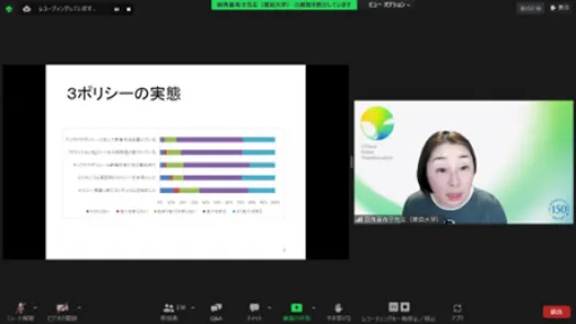 大学評価研究所大会を開催しました。