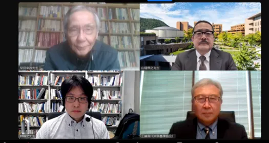 2024年度大学評価研究所大会を開催しました。