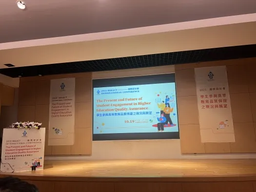 台湾高等教育評鑑中心基金会（HEEACT）の国際会議に出席しました