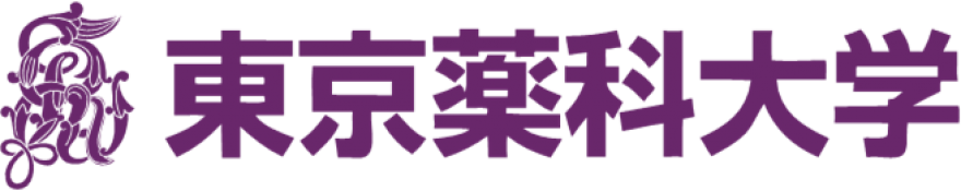 東京薬科大学