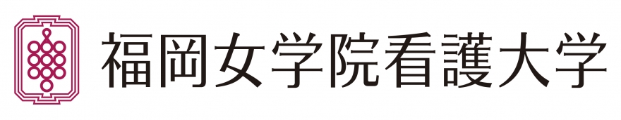 「シミュレーション教育センター」における先端的看護教育の実践