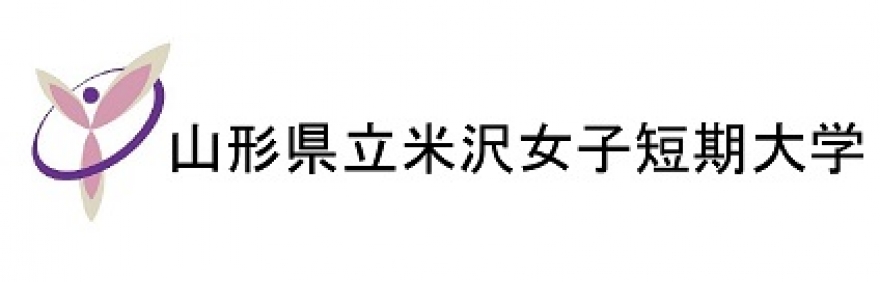 山形県立米沢女子短期大学