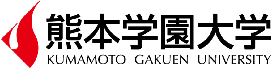 熊本学園大学