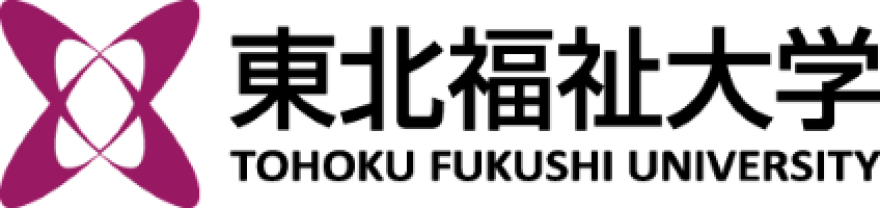 高大連携教育を活用した入学試験制度