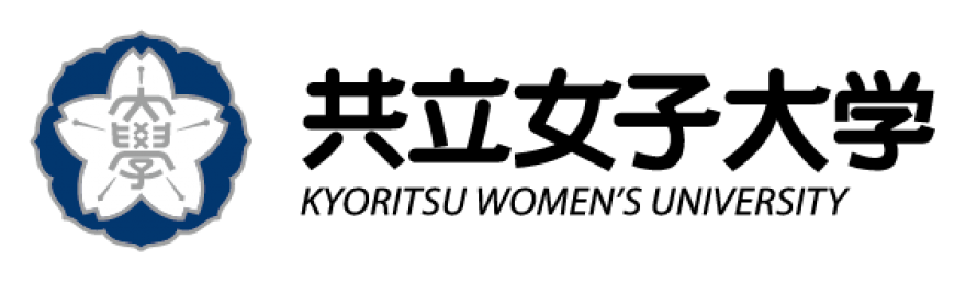 共立女子大学