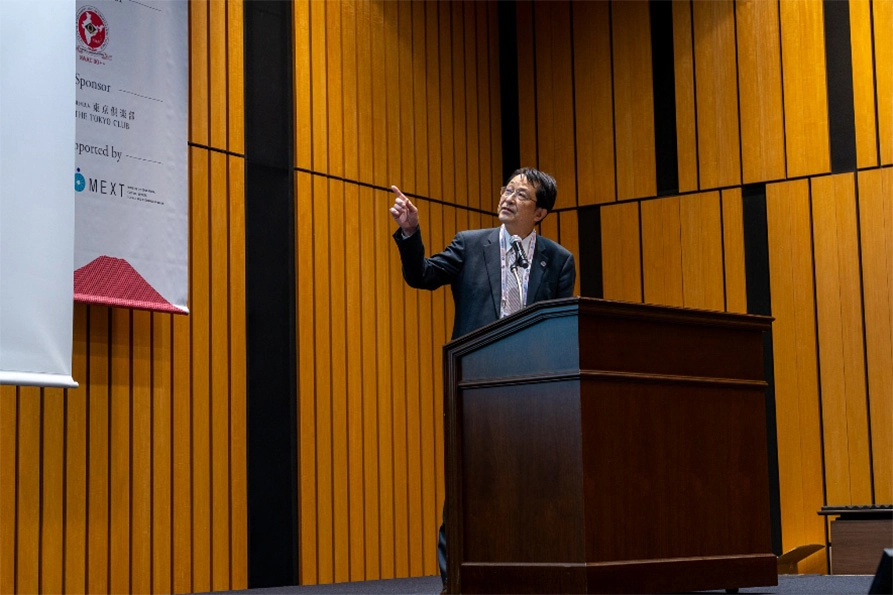 International Conferences and Events