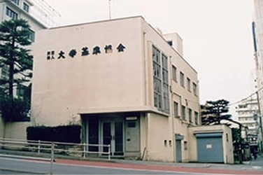 大学評価のフロントランナーとして