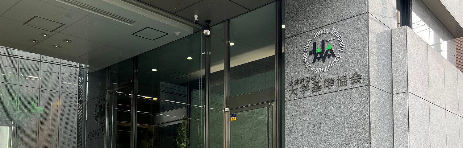 キービジュアル